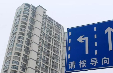 2019年1月樓市調控發生大事，買房看過來！