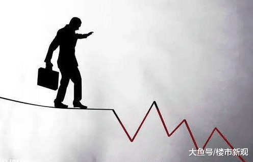 2018年是房价的最高点吗? 专家: 这三点表明楼市拐点已来