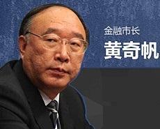 未来十年房价怎么样？听听重庆前市长黄奇帆怎么说？