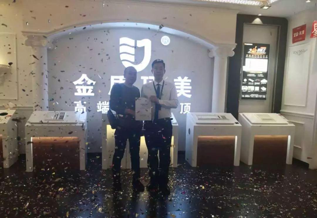授人以魚不如授人以漁 | 金盾商學院之【超級創富分享會】