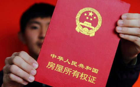 买房时这张纸一定要保存好！很多人弄丢了房产证、公积金全办不了