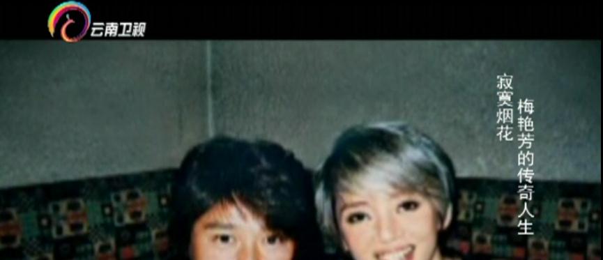 到底是怎样的一个男人，竟让一代天后，在临死前都要见他一面