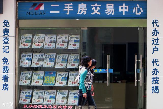 二手房真的便宜吗？为了贪便宜而购买二手房，小心贪小便宜吃大亏