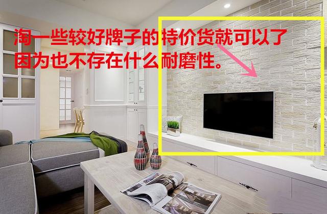 血泪教训！装修在这16个地方花钱纯属浪费！拆了可惜不拆可气