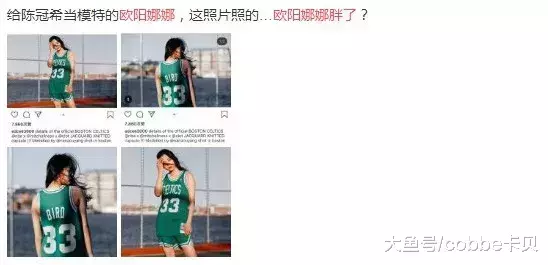 歐陽娜娜胖了？這些明星胖了簡直“不忍直視”！