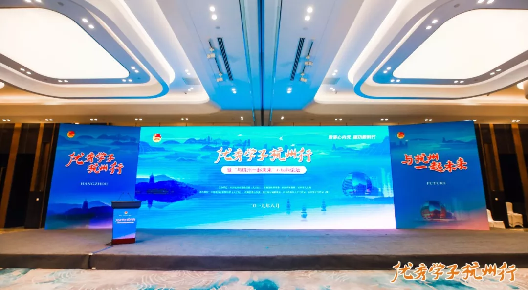 重磅！来杭州实习每月可拿2000元补贴，就业最高补贴可达10万！