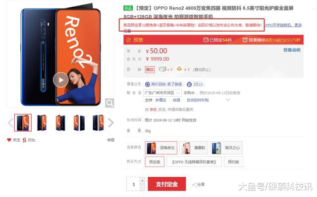 OPPO Reno2微距效果图曝光，这真是用手机拍的？