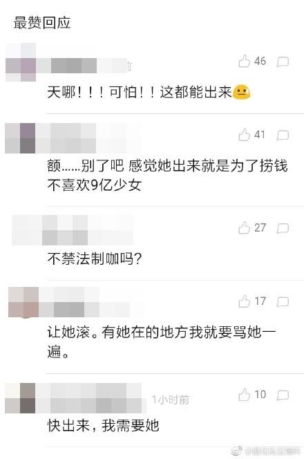 知情人范冰冰爆3月复出! 2天付清几亿罚金, 代言照曝光