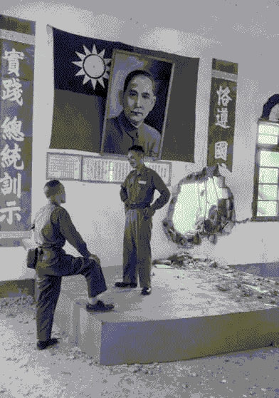 1958年炮击金门老照片: 国军军营墙被打个大窟窿, 我军炮弹威力巨大!