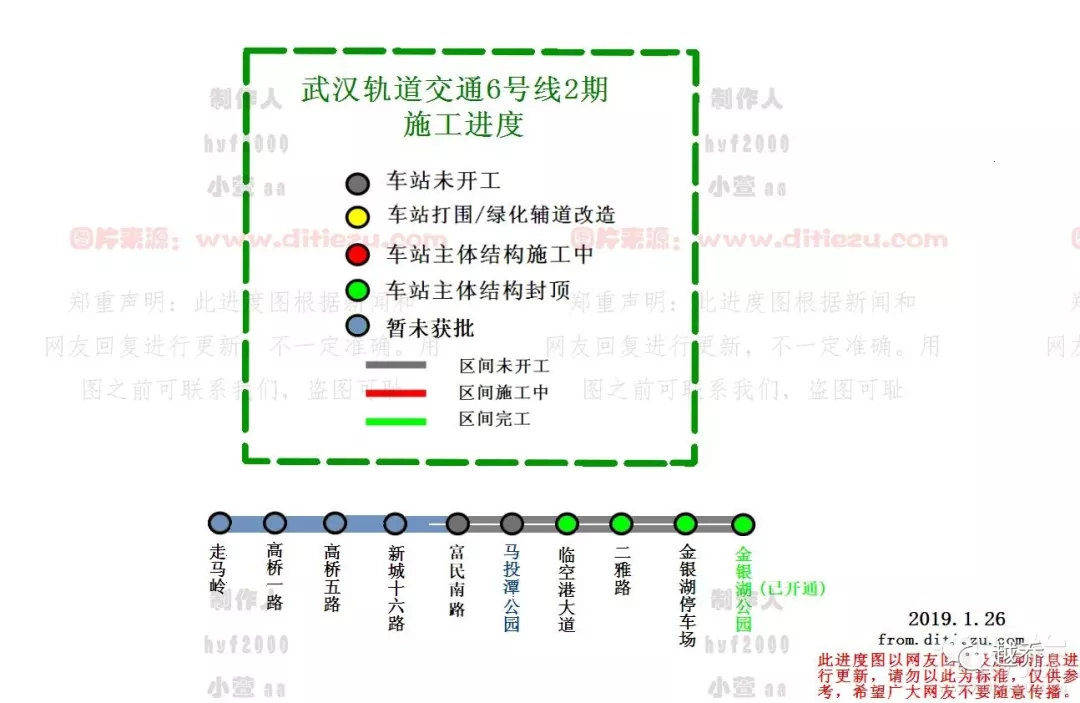 最新！武汉10条地铁进展曝光！含轨道交通9号线！