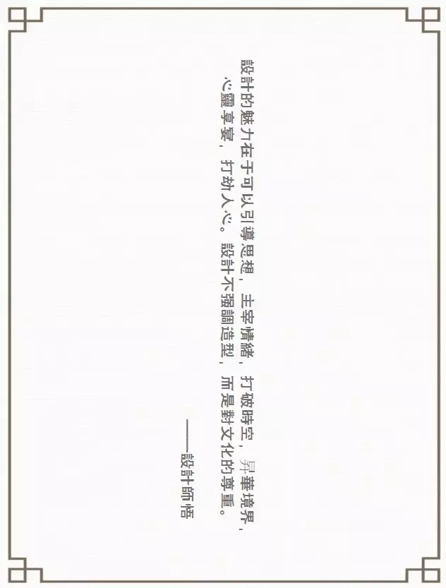 筑南观山揽湖，豪奢人居雅墅 | 贵阳龙湖 · 湖山原著