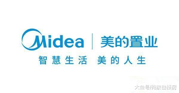 就在刚刚，“美的置业”发声明回应！事发项目均价约1万元/平！
