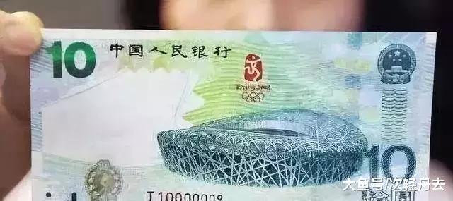 ＂10种天价人民币，快回家翻一翻＂