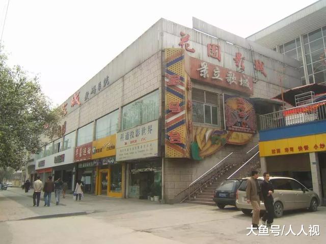 一张11年前的成都房地产广告，看完后我泪崩了