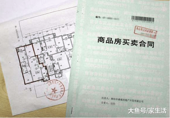 签购房合同别闭着眼睛，这6处地方万万要看准，都是“陷阱”