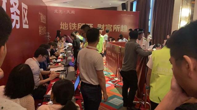 3座去化85%！4座紧急加推！龙光天阙开盘2.14万起