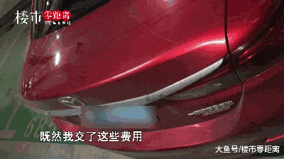 有人潜伏小区深夜划车! 业主找上物业, 却被“怼”了回来...