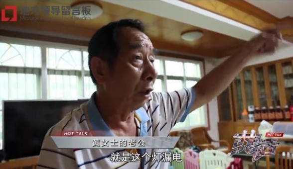 拒不整改 南宁一群租房隔出9个卫生间 漏水楼下遭殃