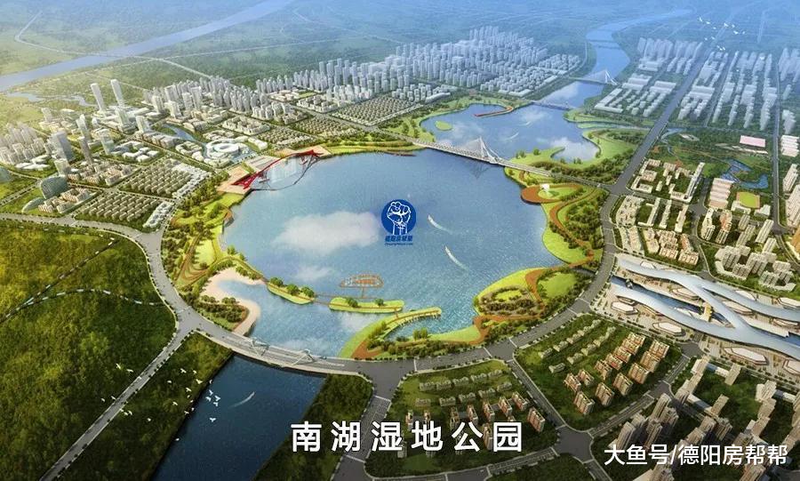 规划落地，德阳绵远河湿地，高铁西站房，青衣江小学都有新消息