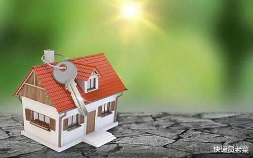 突如其来破产潮、断供潮，2020国家15字定调，买房的有福了