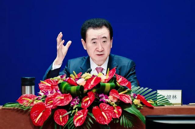 王健林2018万达年会报告新鲜出炉! 重点服务消费、聚焦优势产业