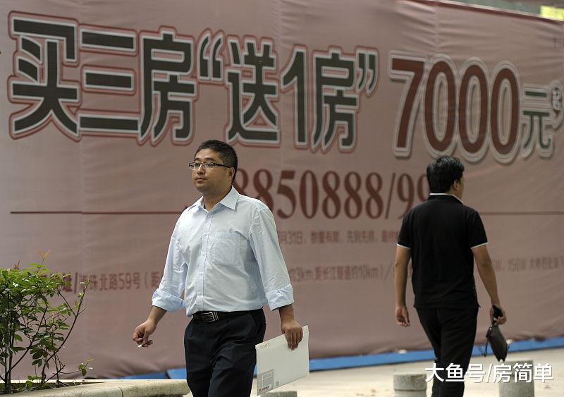 刚需买房是“先小后大”还是“一步到位”？看过来人的分析！