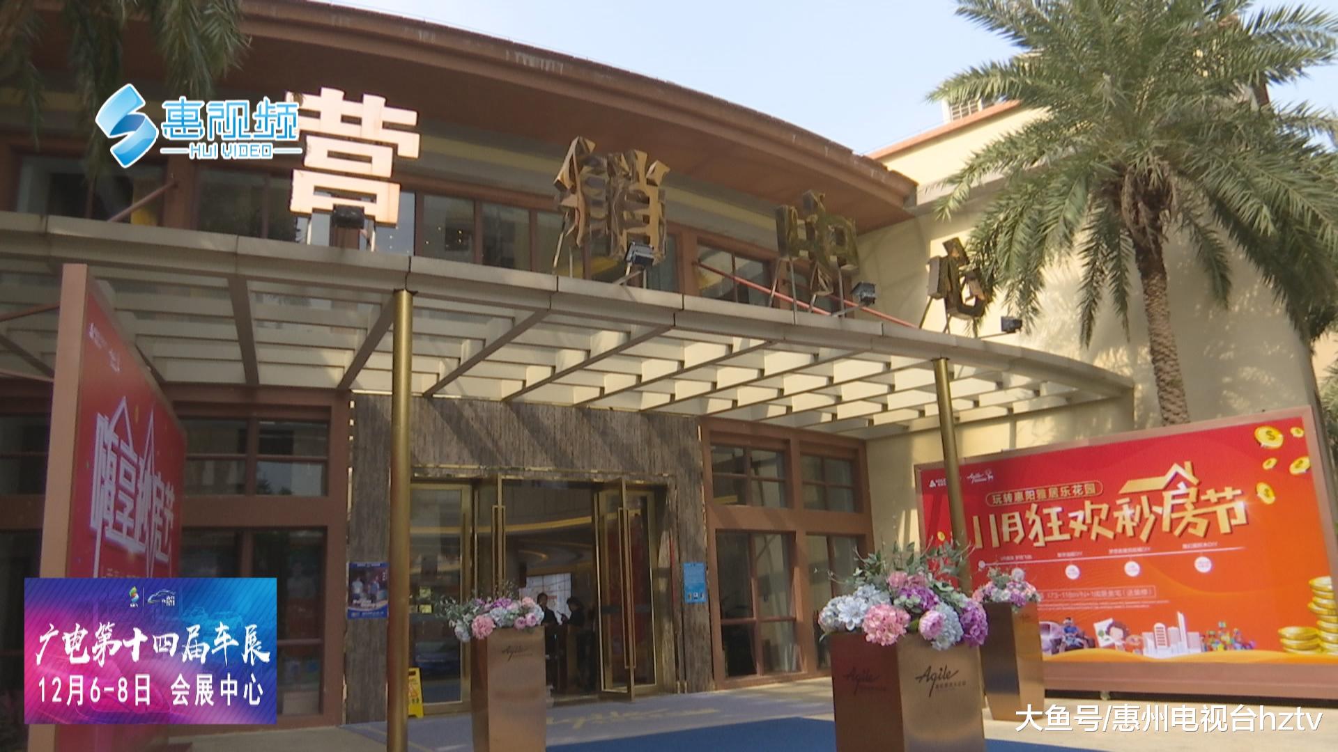 惠州：惠阳雅居乐花园，住户阳台变窗户？