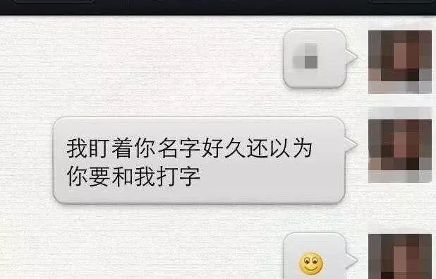 微信提示“对方正在输入”，以为是在回复你？真相过于扎心