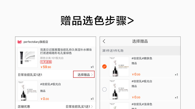 美妆博主建议：气垫别再按压！许多女人浑然不觉，难怪浮粉又脱妆
