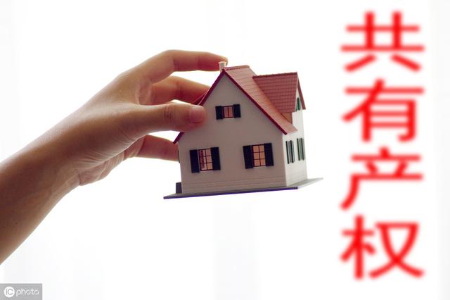 房子已够30亿人住，但为啥百姓买不起？国家智囊给出“解决方法”