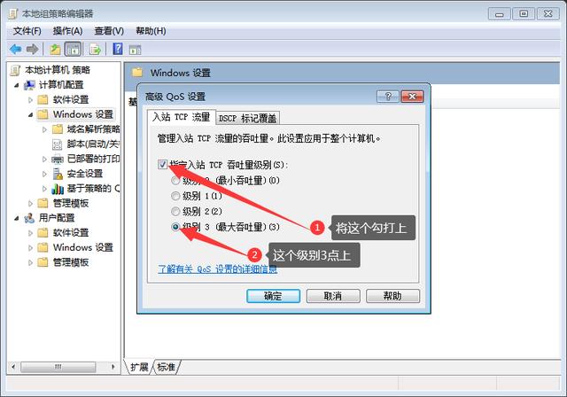 光纤@都200M光纤了，为什么网速还这么慢？程序员：你这样设置就不慢了