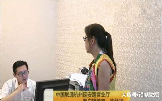 女子用了15年的联通号码突然没信号，联通公司：已经卖给别人了！