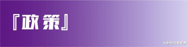 金地一项目登上扬尘黑榜！这个楼盘还曾被投诉欺诈