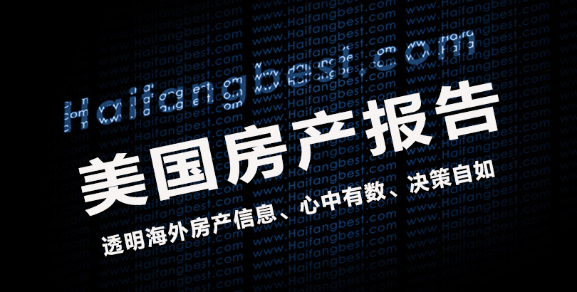 2019年2月美国房租增长创10个月新高