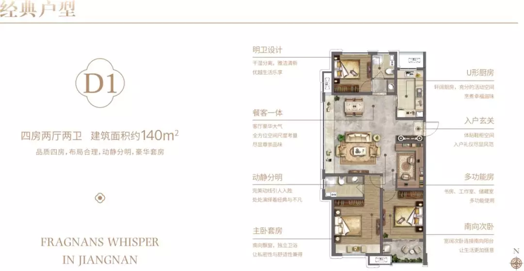 楼市快讯 | 最强首开红利！绿城·桂语江南“速度与激情”即将上演！