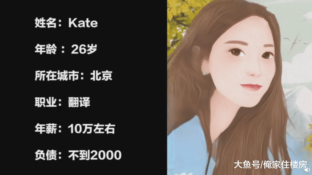 90后：在大城市，年薪20多萬元，可我卻買不起房？