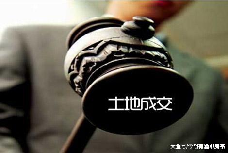 上半年土地市场数据，三四线量跌价涨