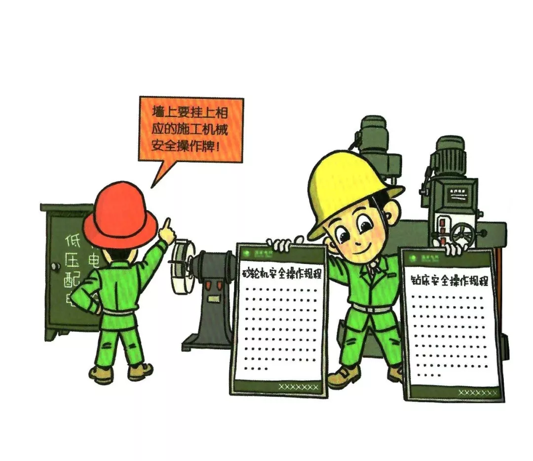 100张违章漫画，比培训更有效！