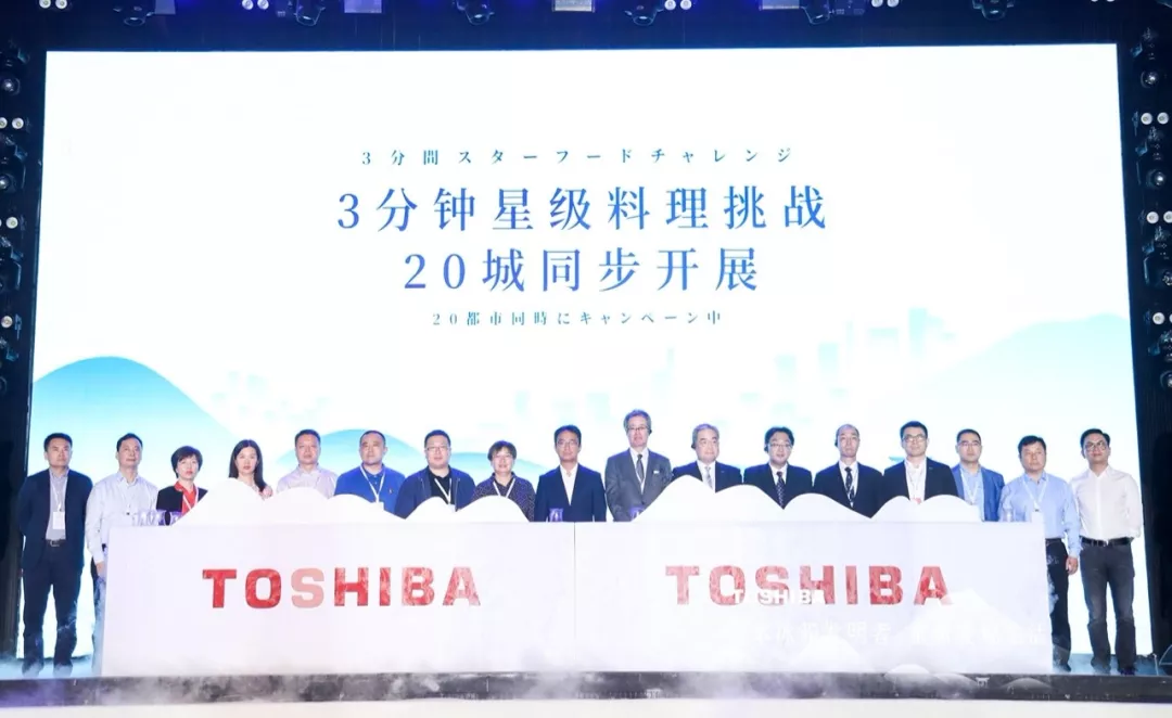 【深度】携品牌+技术优势 东芝冰箱华丽转身重现中国市场