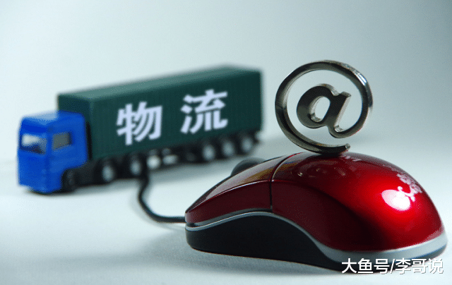 海尔背后的独角兽：品牌价值超100亿，坐拥10万辆货车20万送货员