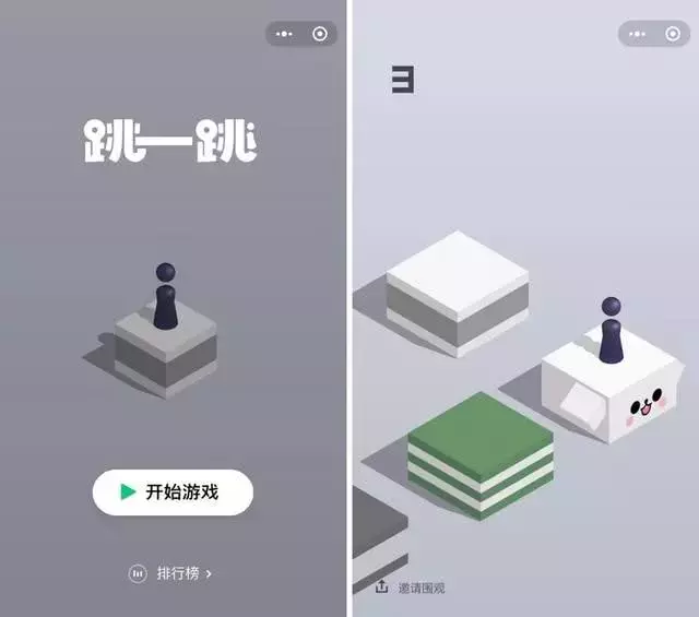 微信八岁了，你还记得1.0版本吗？各版本一一回顾