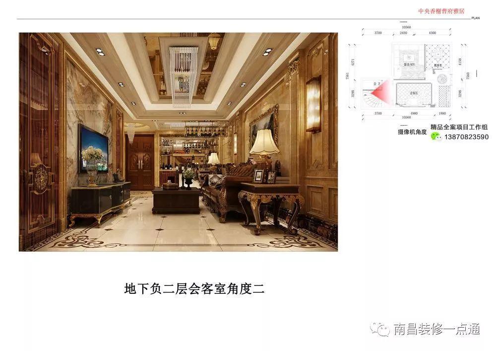 南昌豪宅別墅裝修，人生到達了巔峰的趕腳要不要體驗一下？