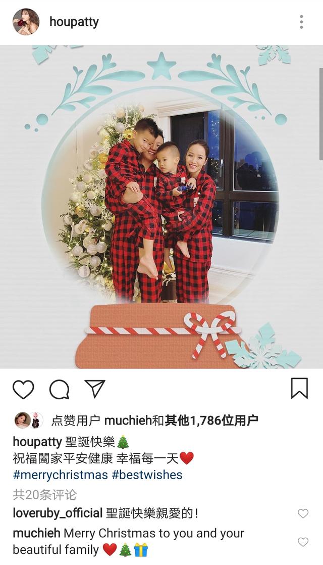 侯佩岑圣诞夜罕见晒全家福两个儿子帅气可爱老公难得出镜父爱满满