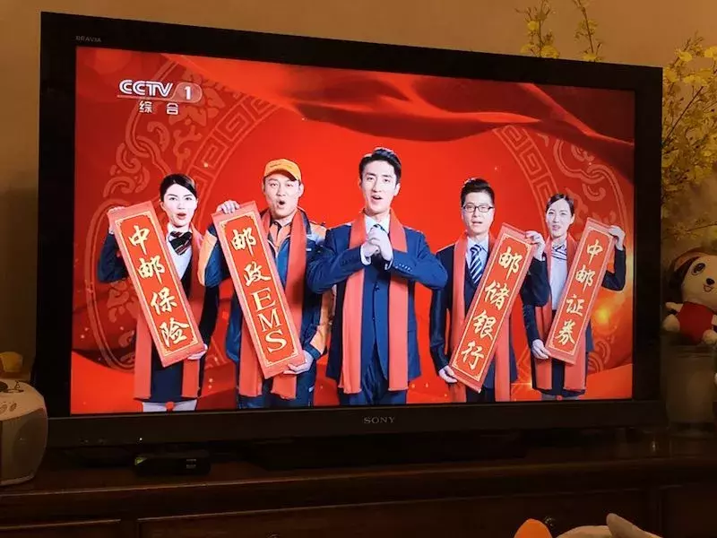 才兩年，贊助春晚的廣告主已經換的差不多了