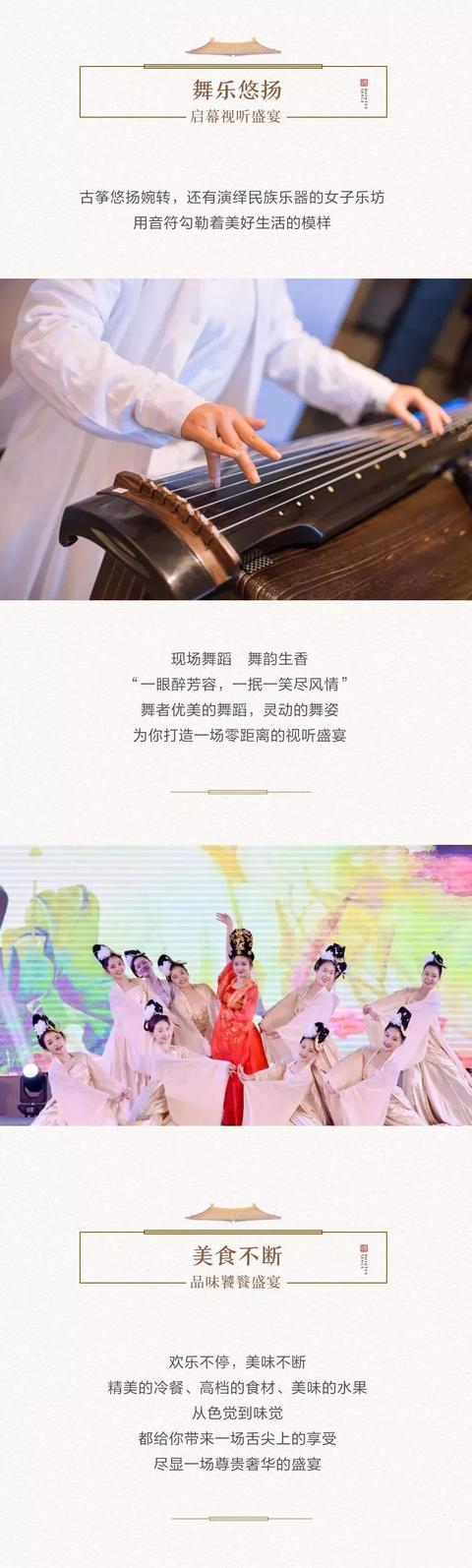 载誉而来 不负久侯|悦尚城营销中心&精装实景样板间 12月31日盛大开放！