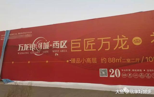 西部新城，会超越南部新城吗？