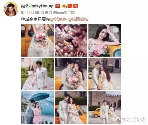 郭碧婷婚礼有多壕？5百万钻戒都不算啥，珍藏了8年的王冠才是...