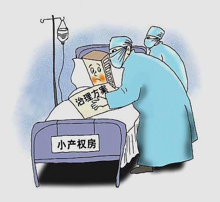 没名分的小产权房，何以成为低收入购房者最后的“上车票”？