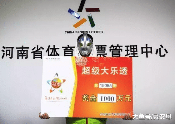 大乐透19064期开奖号码公布，彩民：没有一个好数字