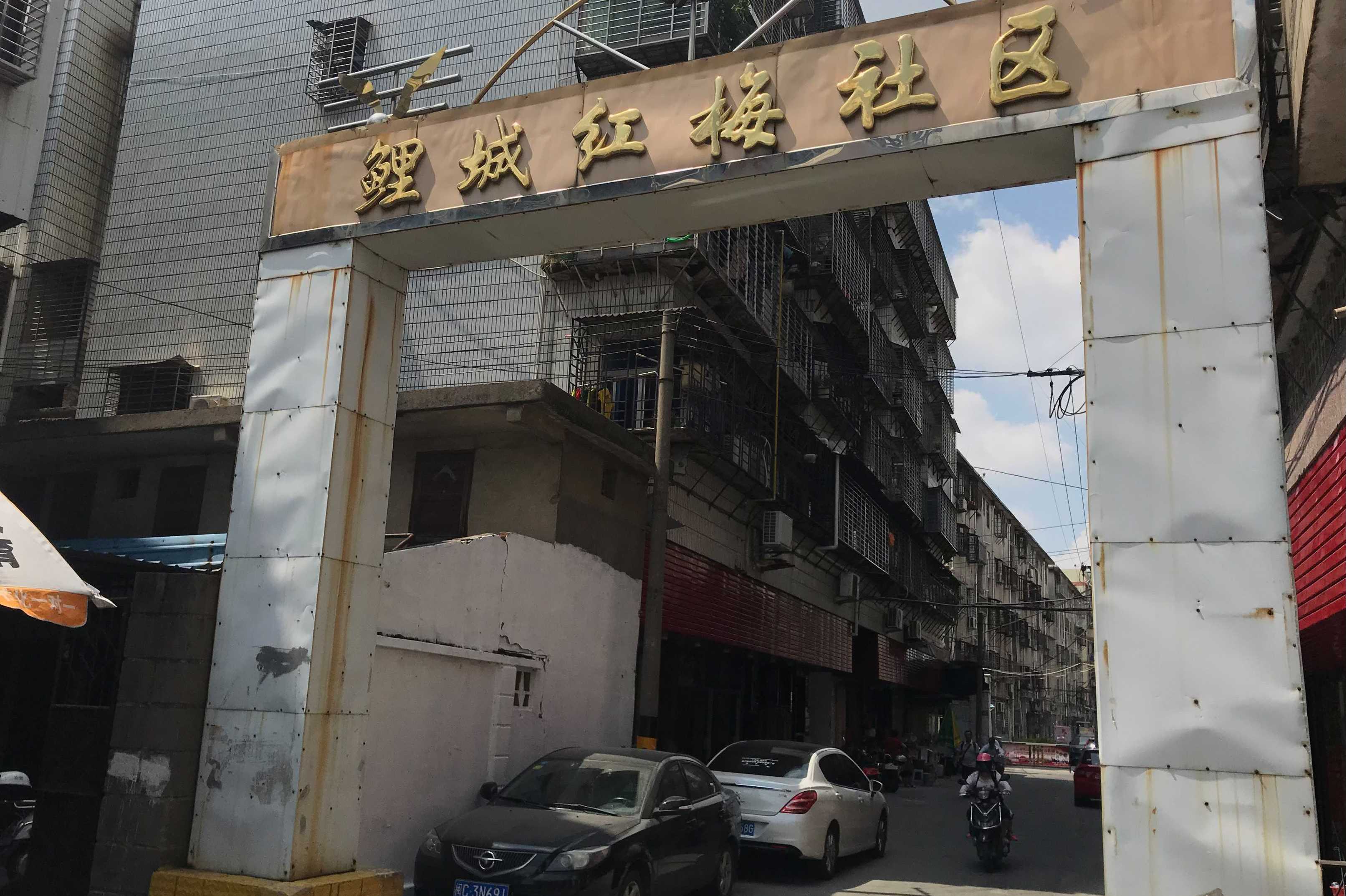 泉州师范学院附属小学学区详解：老城区旧房那些事儿！